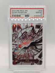 遊戯王】増殖するG ノーマル 3枚セット - メルカリ