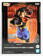 2026年最新】MATCH MAKERS 超サイヤ人孫悟空 VS超17号の人気アイテム
