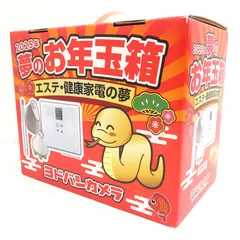 2026年最新】エステ 健康家電の夢の人気アイテム - メルカリ