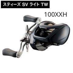 26スティーズ SV LIGHT 100HL - メルカリ