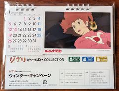 スタジオジブリ作品集 2006年版 カレンダー 傑作選 - メルカリ