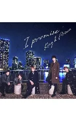 CD／King & Prince／【CD+DVD】I promise 初回限定盤A