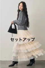 【SET】パールケーブルニットG+フリルティアードロマンティックSK白◾️Frene フラーネ