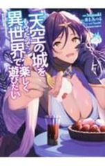 Item thumbnail for item 35768964-823a-454e-a972-fd955e076c80