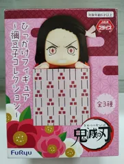 【R4-67】◇鬼滅の刃 ひっかけフィギュア 〜禰豆子コレクション〜