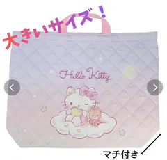 ハローキティ　キルトレッスンバッグ　入園　入学　準備　手提げ袋　体操服入れ　お道具袋　習い事　女の子　バッグ　大きめ　マチあり