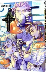 Thisコミュニケーション　特典　カード　コンプ 2026年最新】thisコミュニケーションの人気アイテム - メルカリ