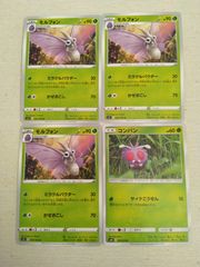 パラス モルフォン セット 旧裏 ポケモンカード 【公式ショッピング