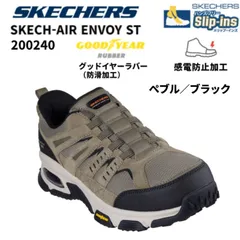 【在庫処分】新品 SKECHERS 安全靴 200206W SKECH-AIR ENVOY ST 2E スケッチャーズ スリップインズ ペブル/ブラック