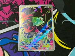 ポケモンカードゲーム フシギダネ AR 1枚売り 064/063 M1L メガブレイブ 硬質カードケース付き