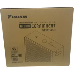 2026年最新】ダイキン セラムヒート 2024の人気アイテム - メルカリ