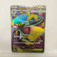 2026年最新】サメハダーex srの人気アイテム - メルカリ