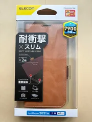 iphone 13 pro ケース レザーケース 手帳型 衝撃 磁石付き ブラウン