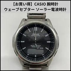【お買い得】CASIO 腕時計 ウェーブセプター ソーラー電波時計