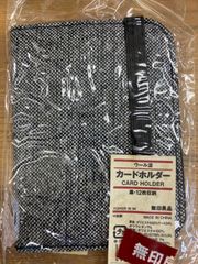 無印良品　ウール混　カードホルダー