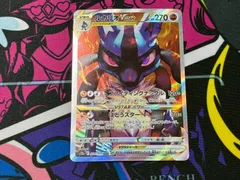ポケモンカードゲーム ルカリオVSTAR SAR 1枚売り 226/172 s12a VSTARユニバース 硬質カードケース付き
