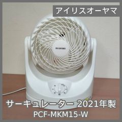 N-4887] シャープ 2023年製 全自動電気洗濯機 7.0kg ES-GE7G-W - メルカリ