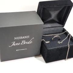 にじさんじ ジューンブライド June Bride 2020 リングネックレス 叶 15号 いちから a8