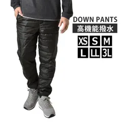 ダウンパンツ イージーパンツ《06ブラック》新品 未使用 前開き 撥水パンツ アウトドアパンツ パッカブル 収納袋付き 防寒【D8S】【ゆうパケット】ファッション メンズ XS S M L LL 3L 冬