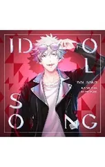 CD／鈴木達央／「うたの☆プリンスさまっ♪」アイドルソング 黒崎蘭丸(Ver.A)/黒崎蘭丸(CV:鈴木達央)