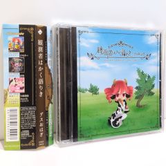 amaryllis Luna tama Liz guiano ボーカロイド VOCALOID