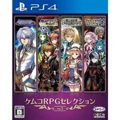 ケムコRPGセレクション Vol.5 - PS4