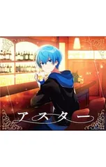 CD／ころん／【CD+DVD】アスター 初回限定盤