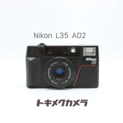 2026年最新】nikon l35 ad2の人気アイテム - メルカリ