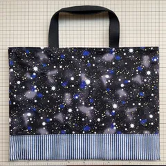 レッスンバッグ　マチなし　ブラック宇宙