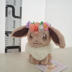 ポケモンセンター ぬいぐるみ Pikachu & Eievui's Easter イーブイ 紙タグ付き ポケットモンスター 2018