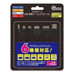 (PS4用コントローラ/PS3用コントローラ/PSVITA2000/PSVITA1000/PSPgo/PSP用) マルチゲームUSB充電ケーブル