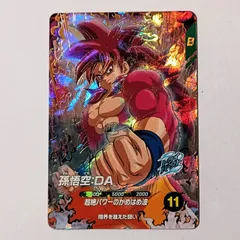 2026年最新】スーパーダイバーズ gdrの人気アイテム - メルカリ