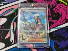 ポケモンカードゲーム ヒカリ SAR 1枚売り 115/080 M2 インフェルノＸ マグネットローダー付き
