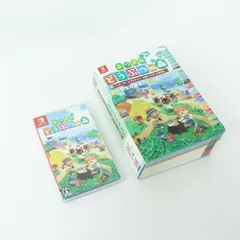 [ST] あつまれ どうぶつ の 森 ソフト 最終 完全 攻略 本 究極 超 カタログ あつ森 セット ニンテンドー スイッチ Nintendo Switch