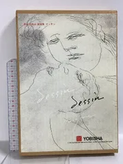 2026年最新】野見山暁治の人気アイテム - メルカリ