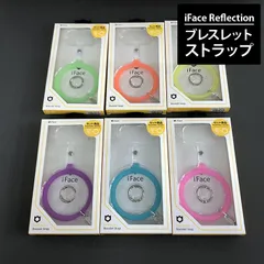 HAMEE　iFace Reflection Neo Silicone ブレスレットストラップ クリアグリーン9717　クリアオレンジ9670　クリアイエロー9694　クリアパープル9700　クリアブルー9687　クリアピンク9724