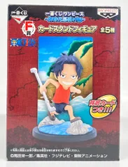 バンプレスト 一番くじ ワンピース 新時代幕開け編 F賞 エース カードスタンドフィギュア