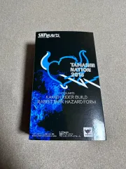 SHF 仮面ライダー ビルド ハザード