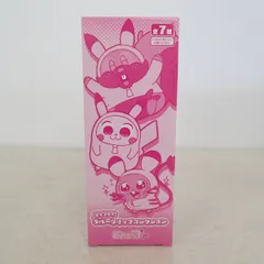 未開封 ポケモンセンター ピカちゅうず セリフ付きラバークリップコレクション