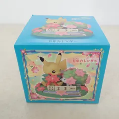 未使用 ポケモンセンター ピカチュウ シェイミ 万年カレンダー 20周年記念