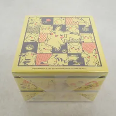 未開封 ポケモンセンター ピカチュウの黄色い重箱二段 ポケットモンスター