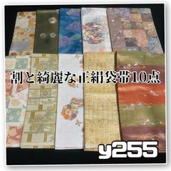 8・はぎれ帯用 りんこちゃん様 帯79・83・85・91 - メルカリ