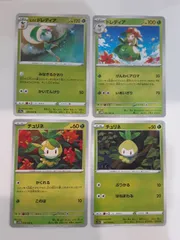 ポケモンカード　ﾋｽｲドレディア　チュリネ　Sー148