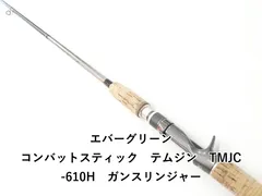 2026年最新】テムジン ガンスリンジャーの人気アイテム - メルカリ