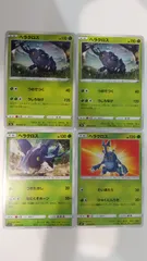 ポケモンカード   ポケカ   ヘラクロス   ４枚   まとめ処分   S-126