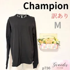 訳あり（タグ無し）★チャンピオン Champion★ レディース 長袖Tシャツ Mサイズ相当 ブラック ロゴ刺繍 シンプル ベーシック ストリート カジュアル スポーツミックス 古着女子