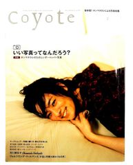 Coyote No. 46: Takashi Homma's Fun Portrait Photography, translated by Toshiki Arai, Switch Publishing.
