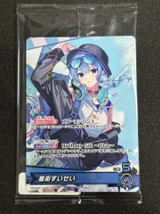 星街すいせい [P]  {hBD24-034} ホロカ　ホロライブカード