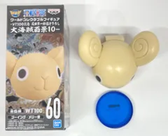 BANDAI SPIRITS WCF ワンピース 大海賊百景10 60 ゴーイング・メリー号