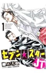 Item thumbnail for item 8f15ec3e-8e0b-42ed-a3e3-57241469370c